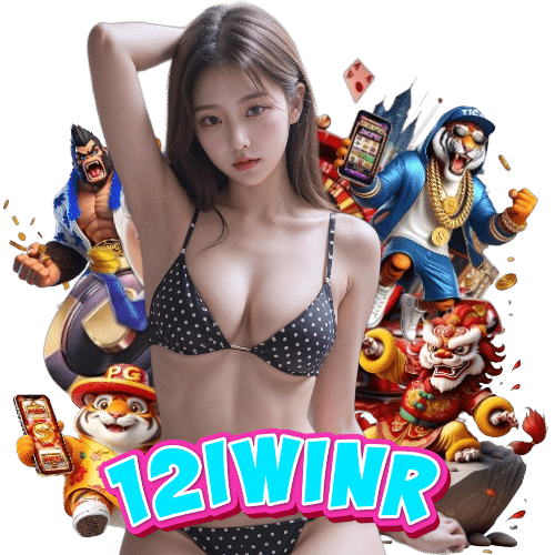 12iwinr จ่ายจริง